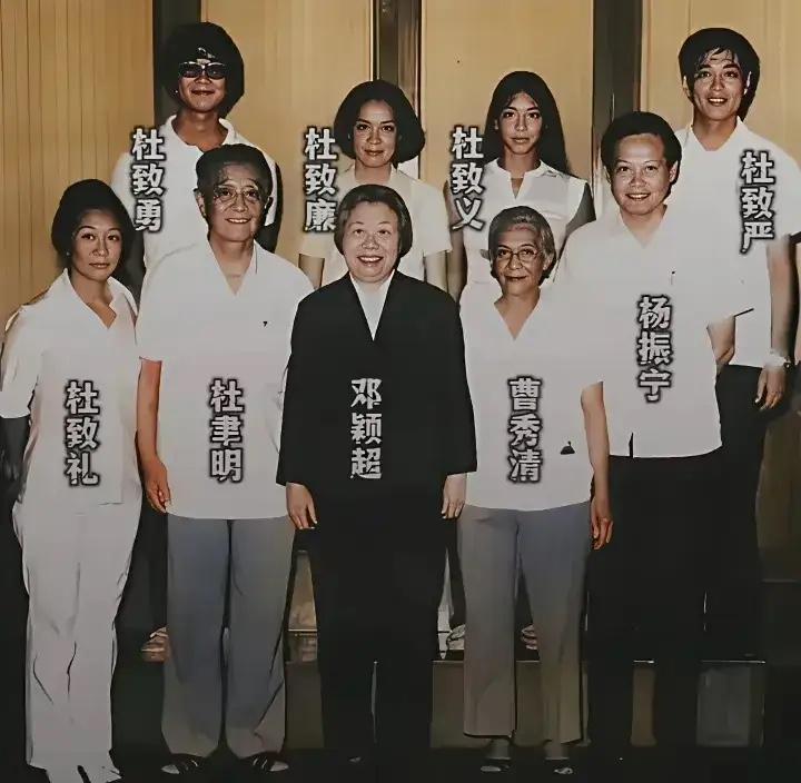 1957年，杨振宁夫妇回国探亲期间，与杜家亲属及邓颖超在合影。作为照片中杜家唯一