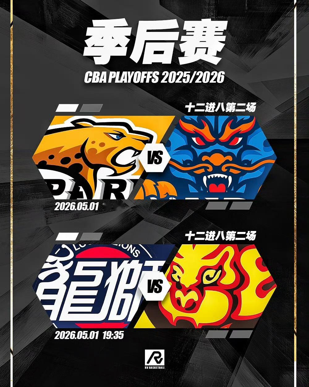 cba季后赛 今天又有比赛了兄弟们辽宁本钢（1）vs山东高速（0）广州朗肽海本（