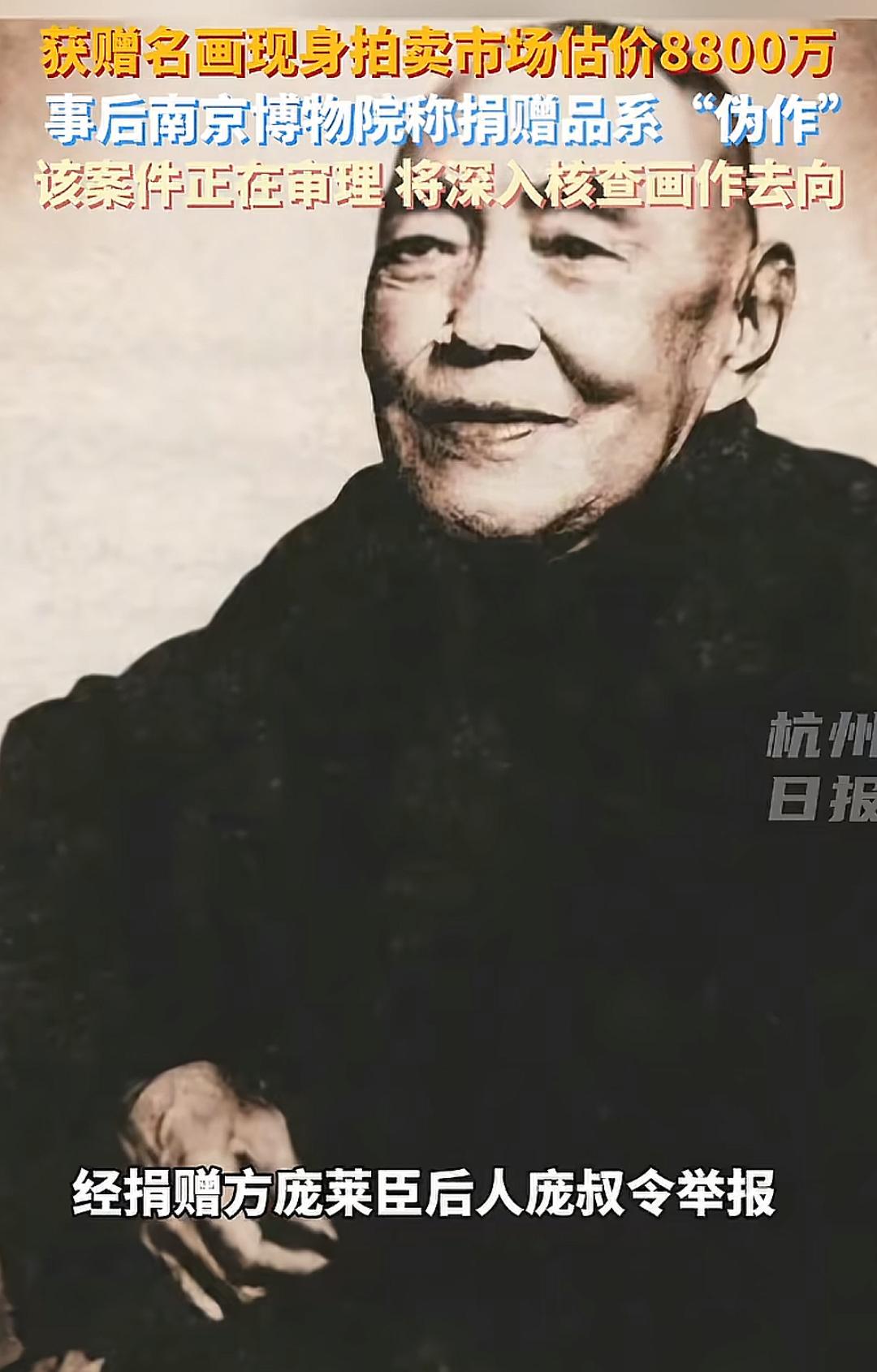 这也太荒唐了吧！南京博物馆这个事情如果是真的，那么只能说明参与这个事情的人已经突