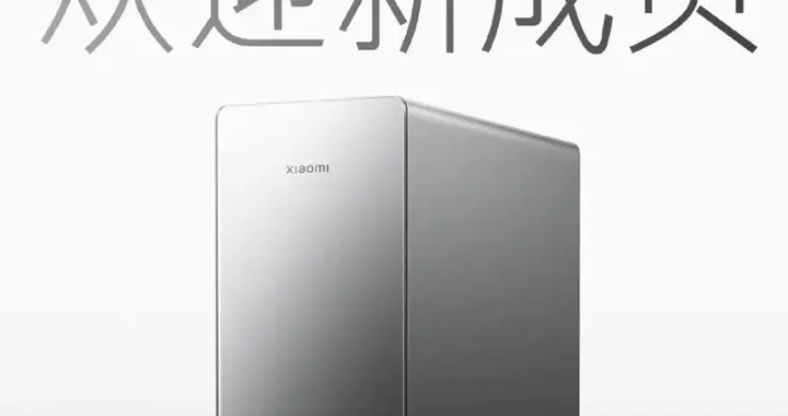 小米NAS官宣！18 Pro屏幕技术升级