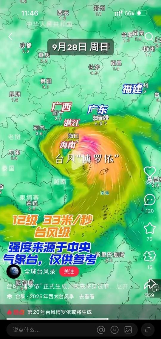 请告诉我这是假的😱
以为躲过了桦加沙 ，
没想到还有一个在埋伏[炸弹][炸弹]