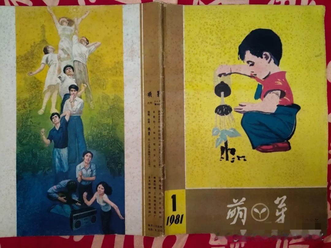 老书刊拾页〔萌芽、儿童时代等〕