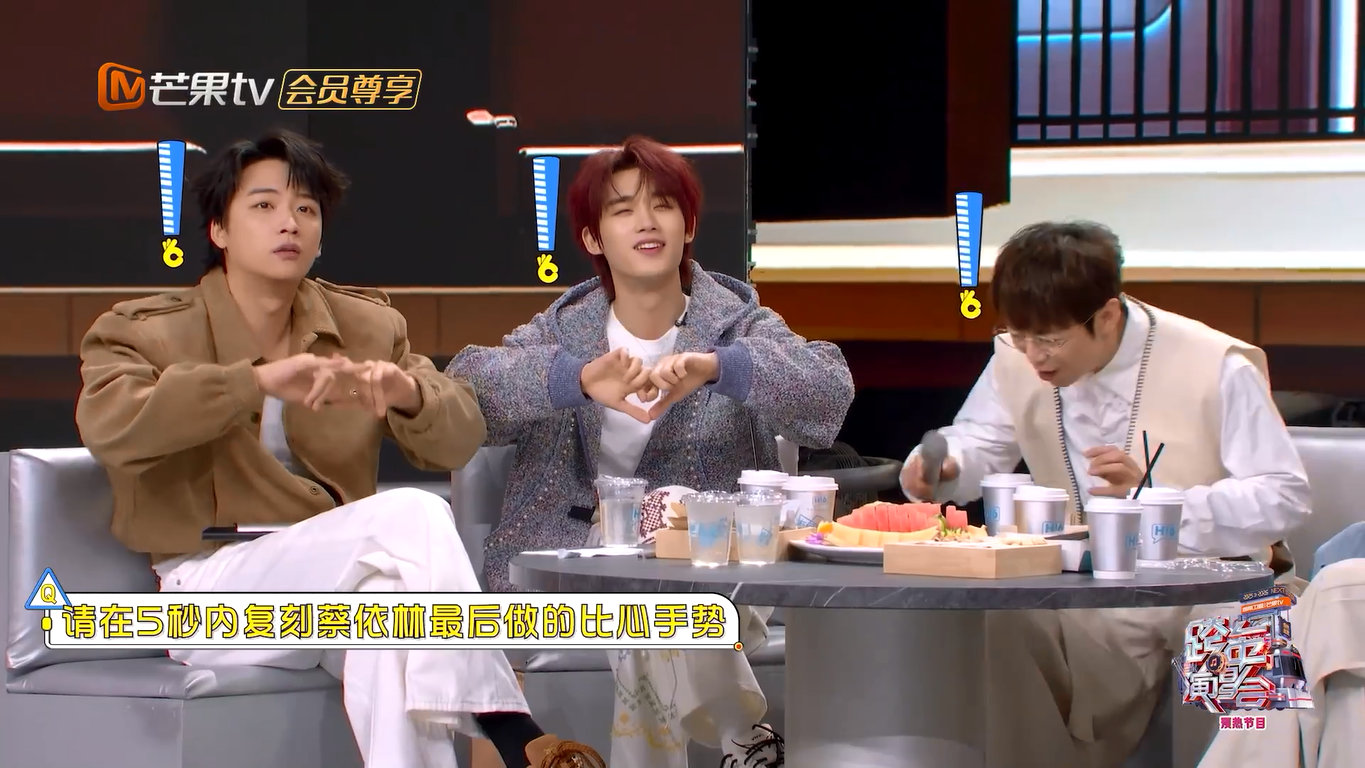 杨迪以防万一没想到用到了今天 杨迪当年为了跟蔡依林互动学的比心，没用上还一直记着