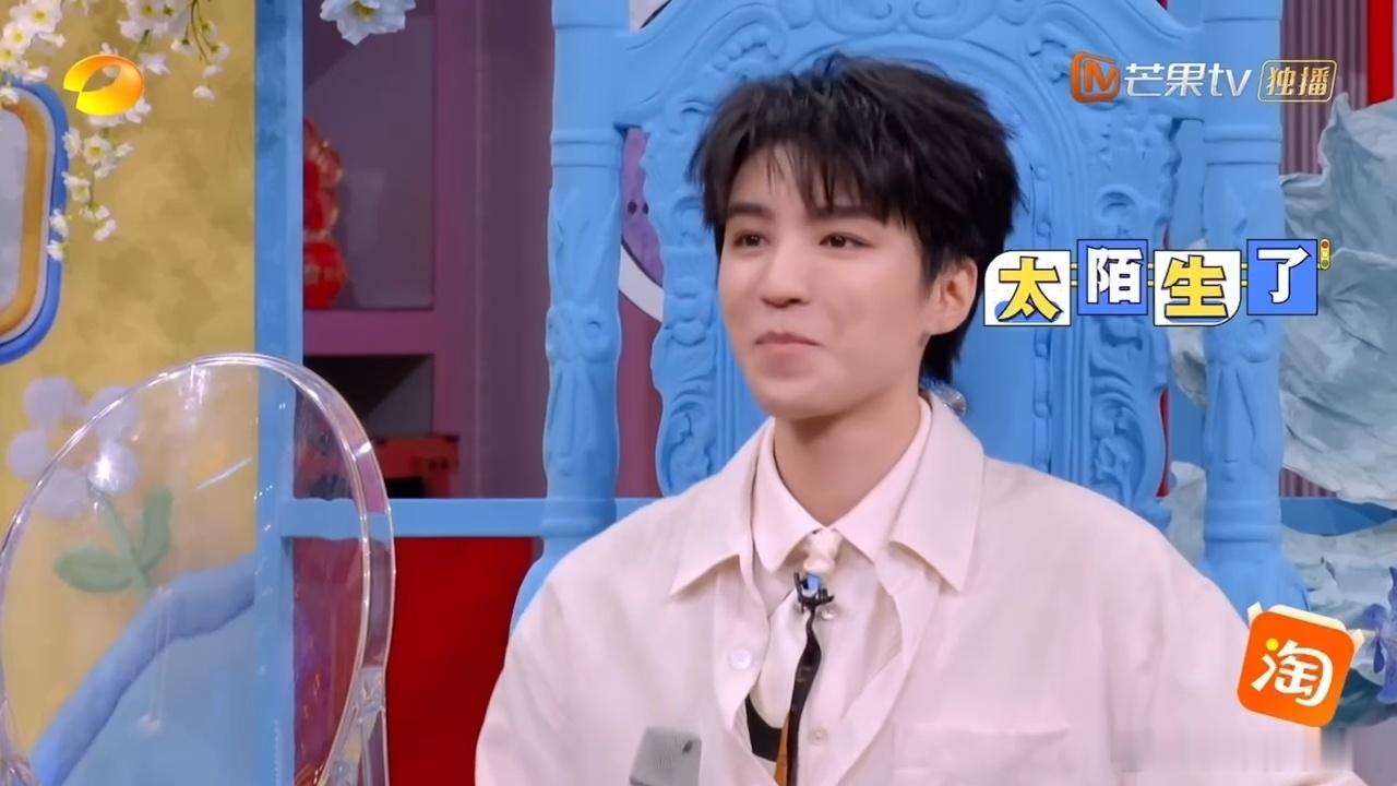 王俊凯不吃压力第一人 不愧是不吃压力第一人！面对抢人比拼王俊凯不愿内卷，主动成全