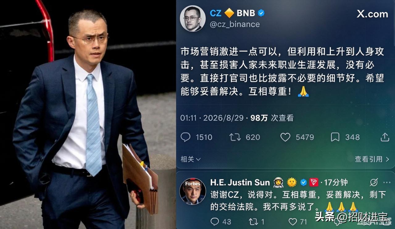 华人首富赵长鹏为景甜仗义执言！
赵长鹏直接在社交平台点孙宇晨，他说市场营销可以激