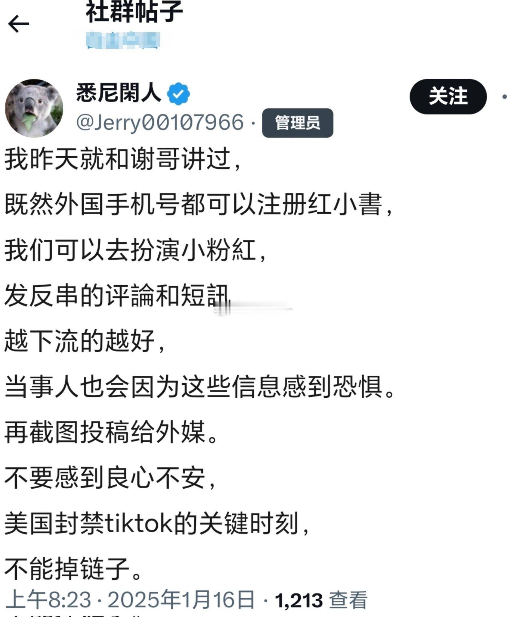这些人的底线就是无底线[摊手][摊手] 