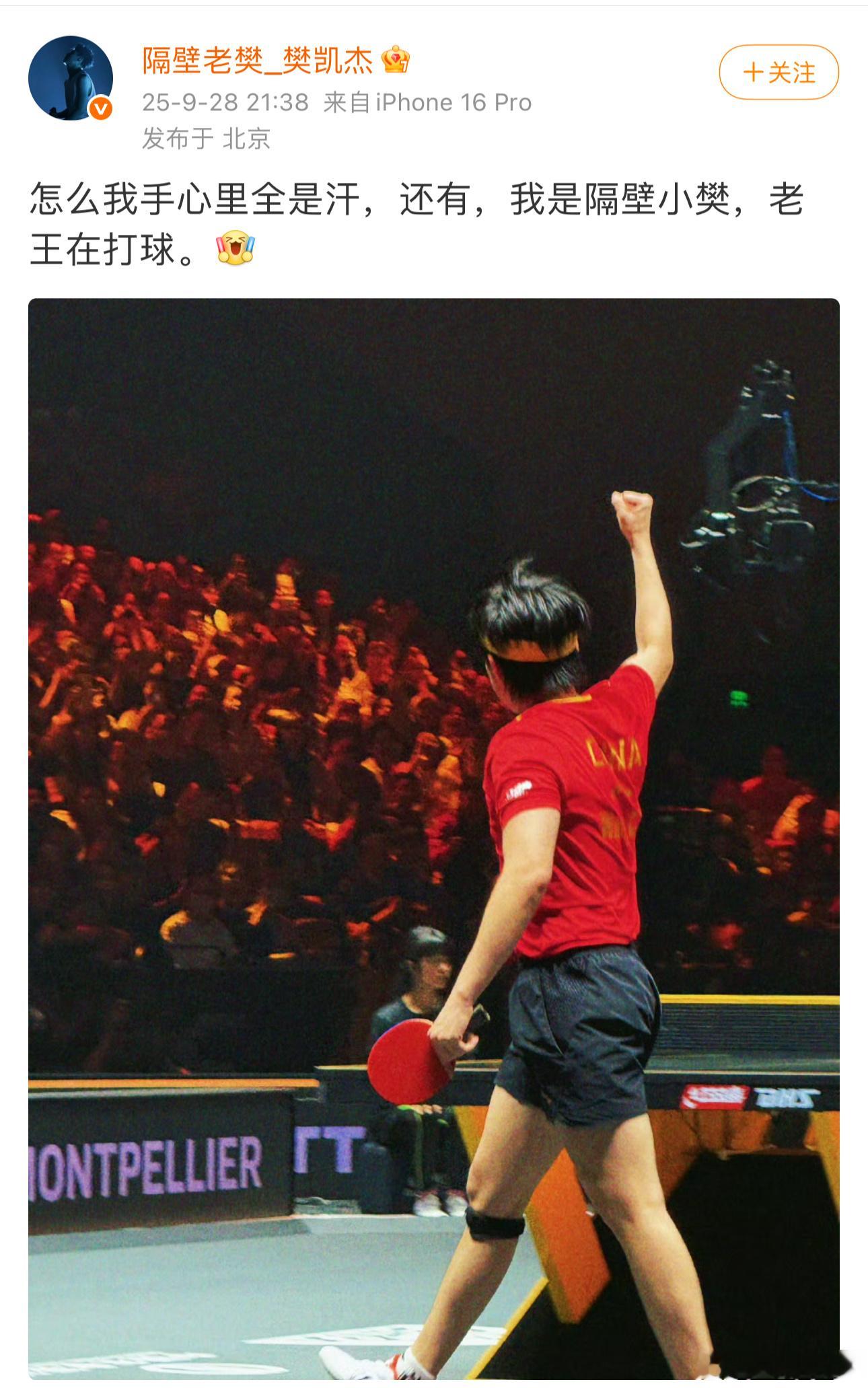 哈哈哈哈哈 ​​​