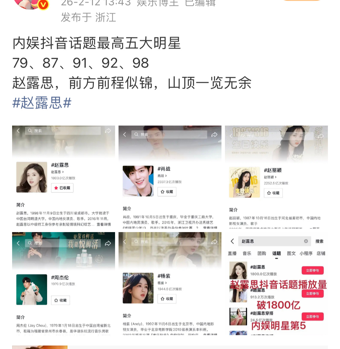 吹自己的时候必须拉上别人才有含金量吗