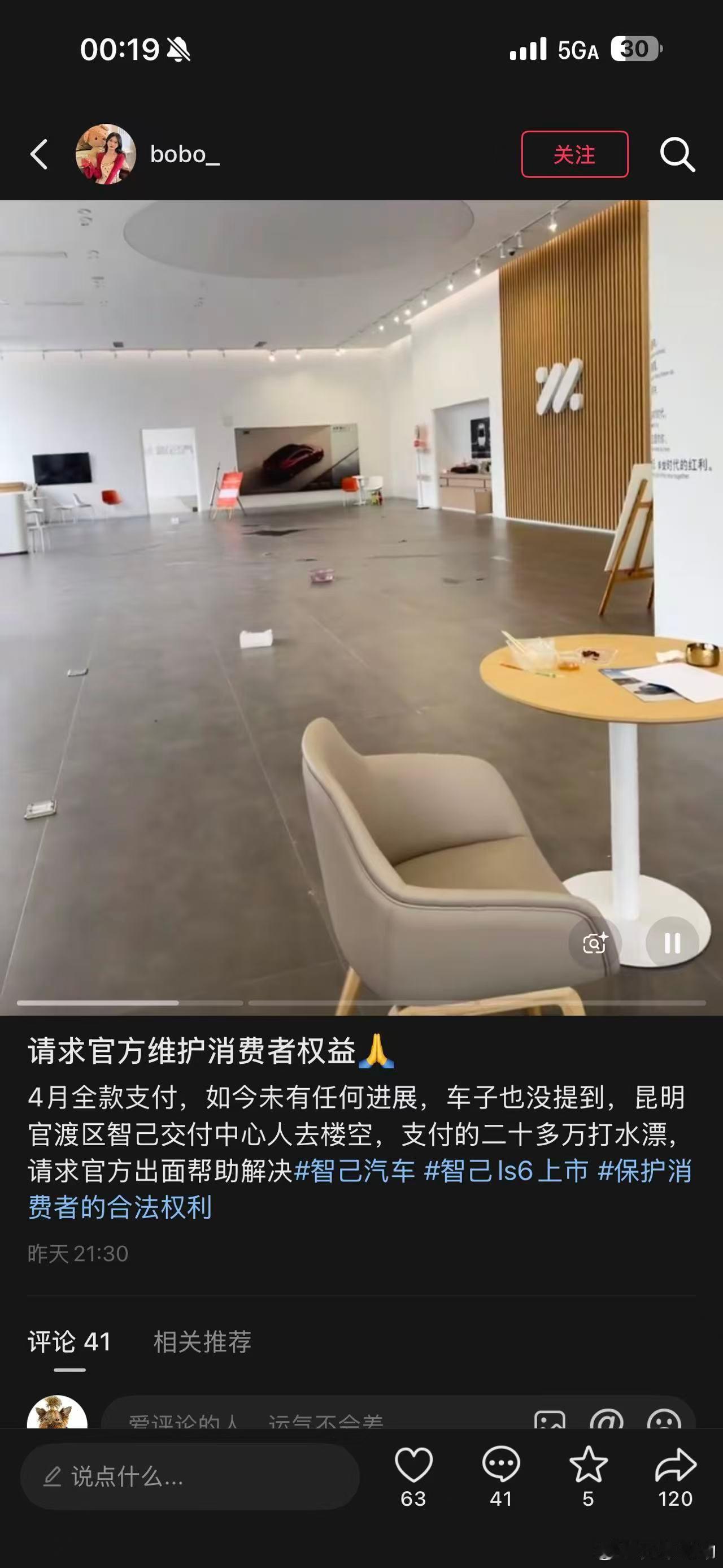 到了这个周期一切都要小心。 