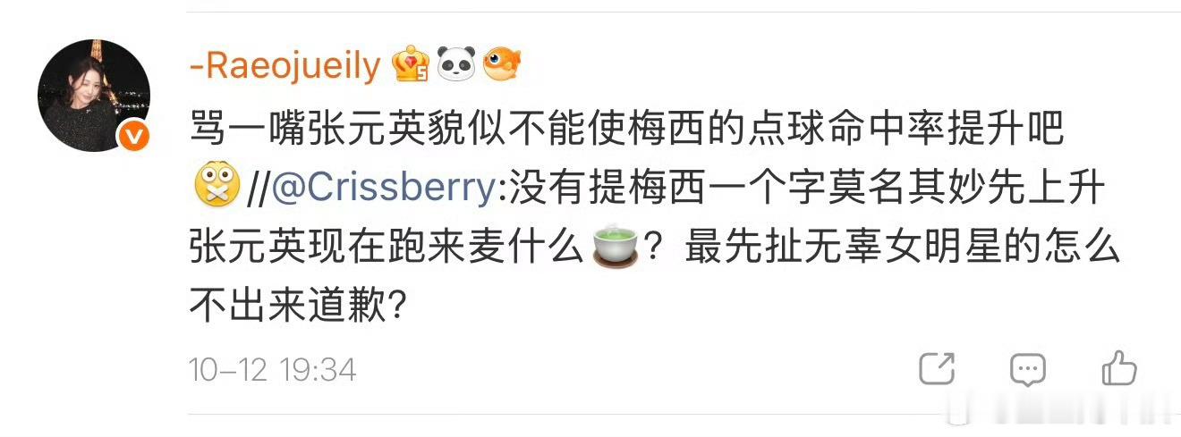 听到没有，去练点球 ​​​