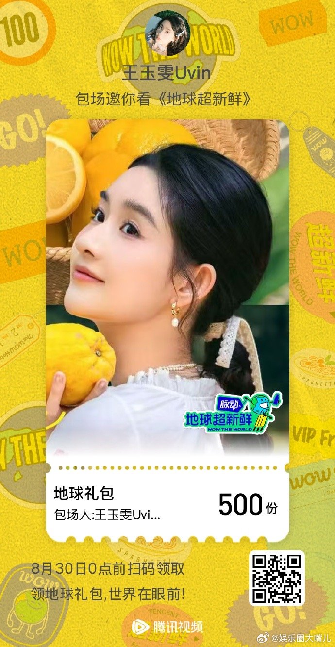 王玉雯唱我和你哭了 谁没被王玉雯在长城下唱《我和你》的眼泪戳中？熟悉的旋律裹着长