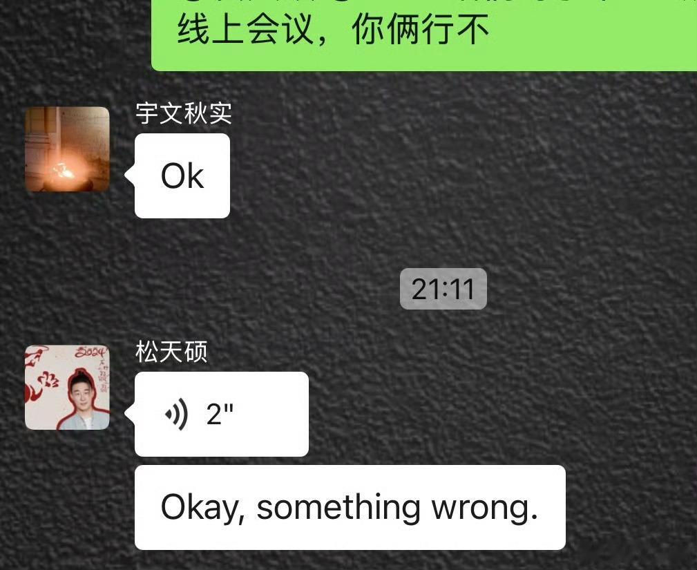 Ok 咱们线上 上线了就是好事啊！2025越来越好，所有梦想都会实现 