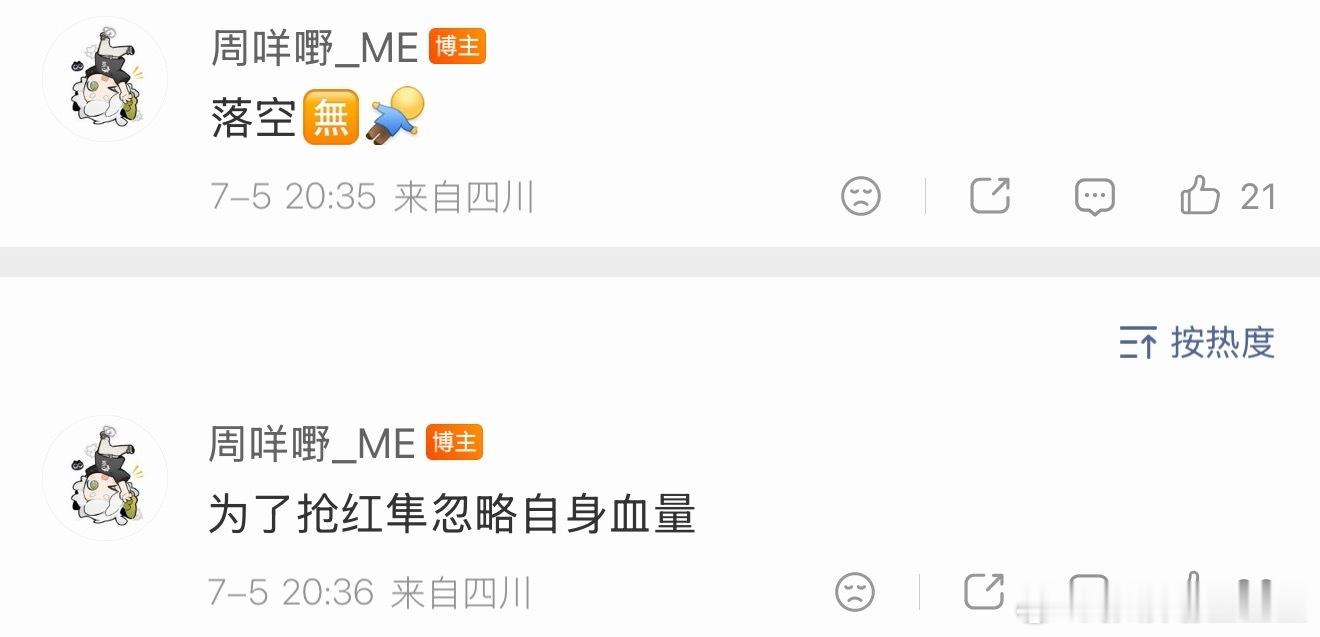 宝子你自己看看好不好笑 你个乐乐