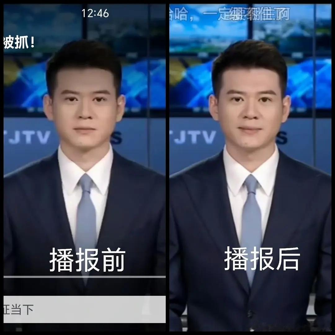好好笑。。。主持人播报自己领导被抓。。 ​​​