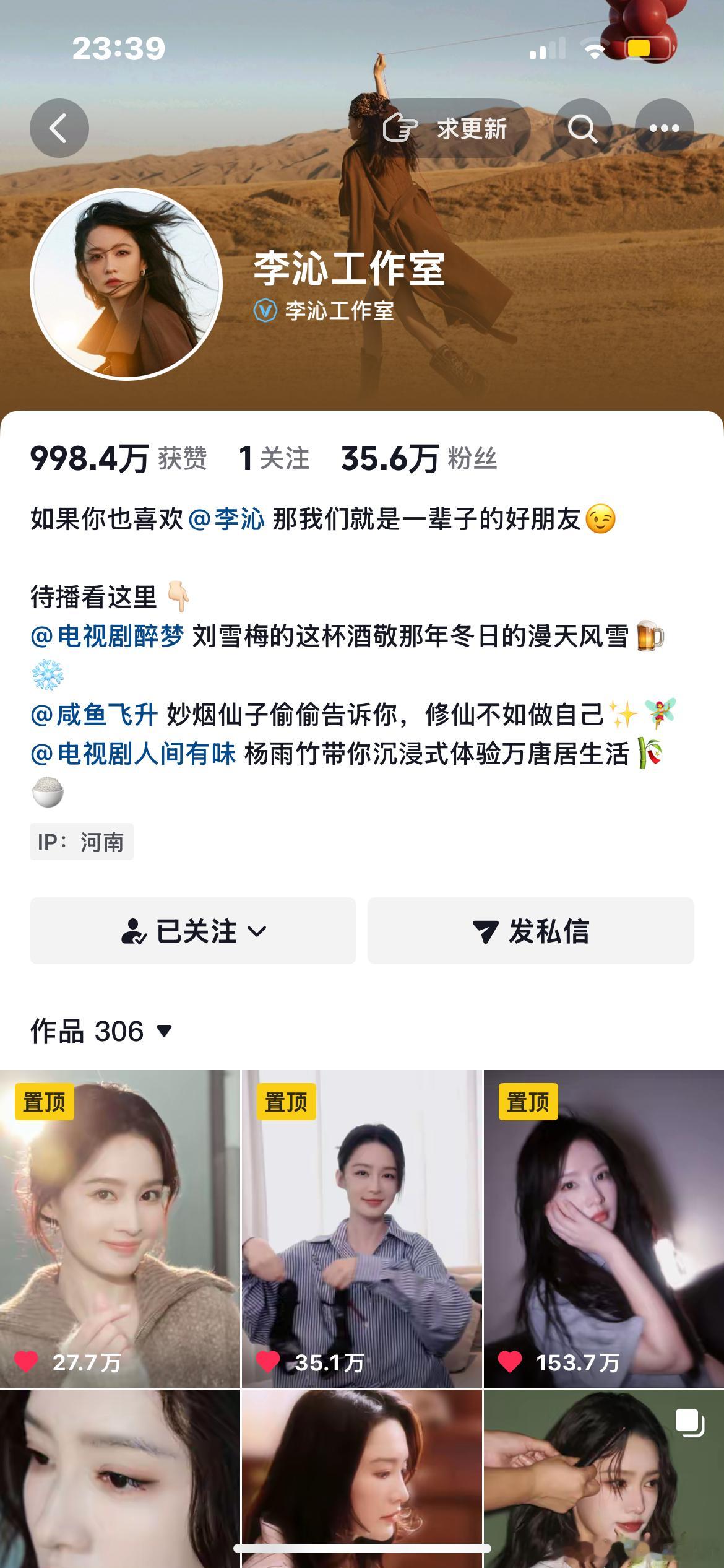 劳工给我一个你ip在河南的理由！！！！