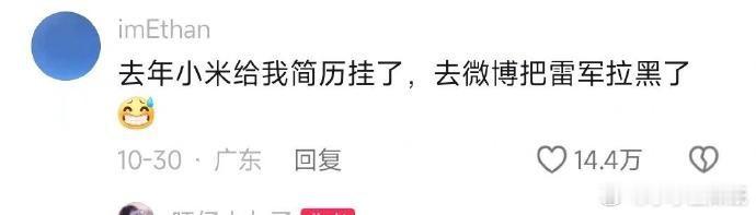 秋招结束后我不会再买任何东西了，这是对他们挂我简历的处罚[拜拜] 