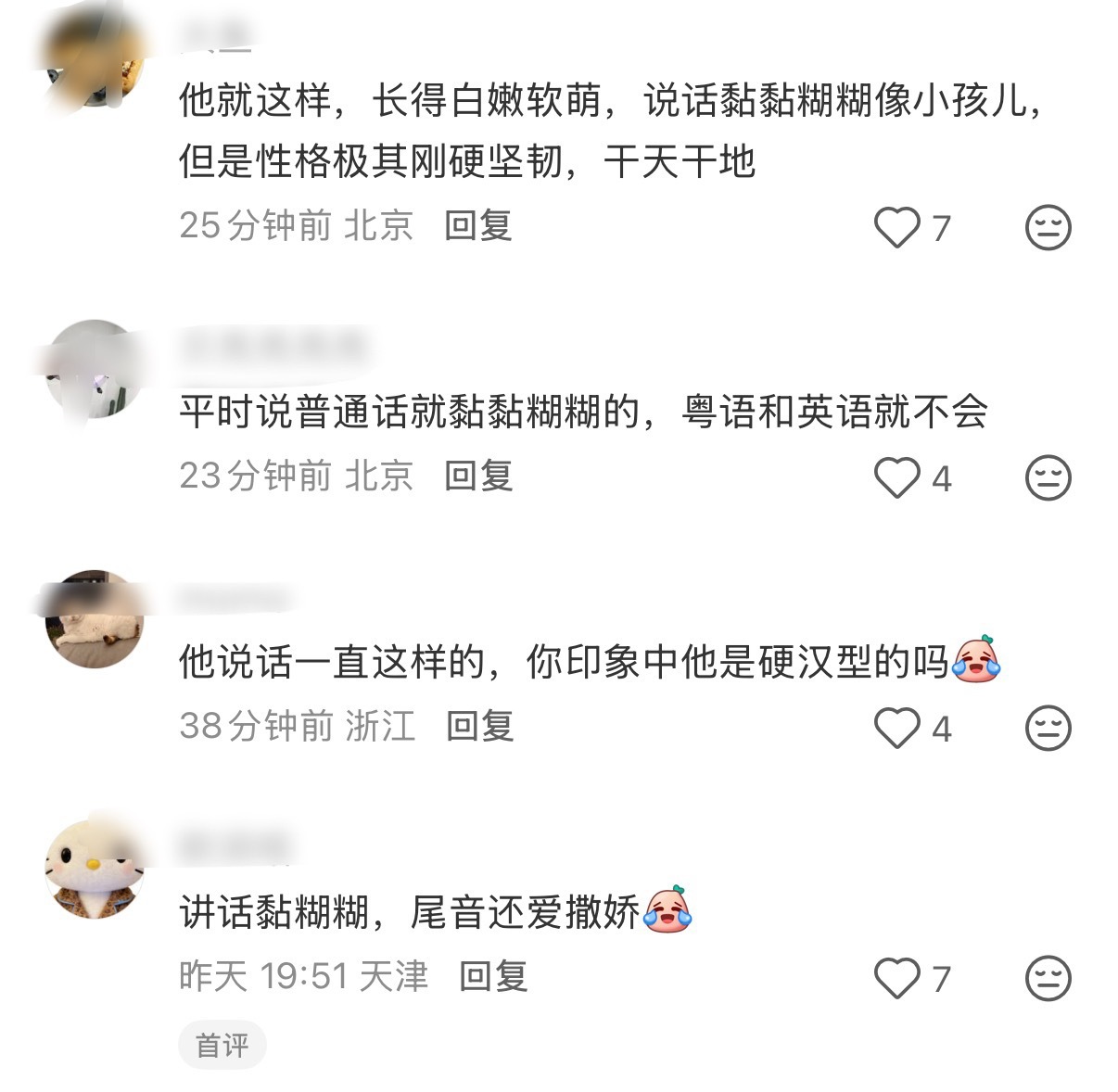路人：软绵绵的小绵羊🐑樊振东加盟杜塞尔多夫