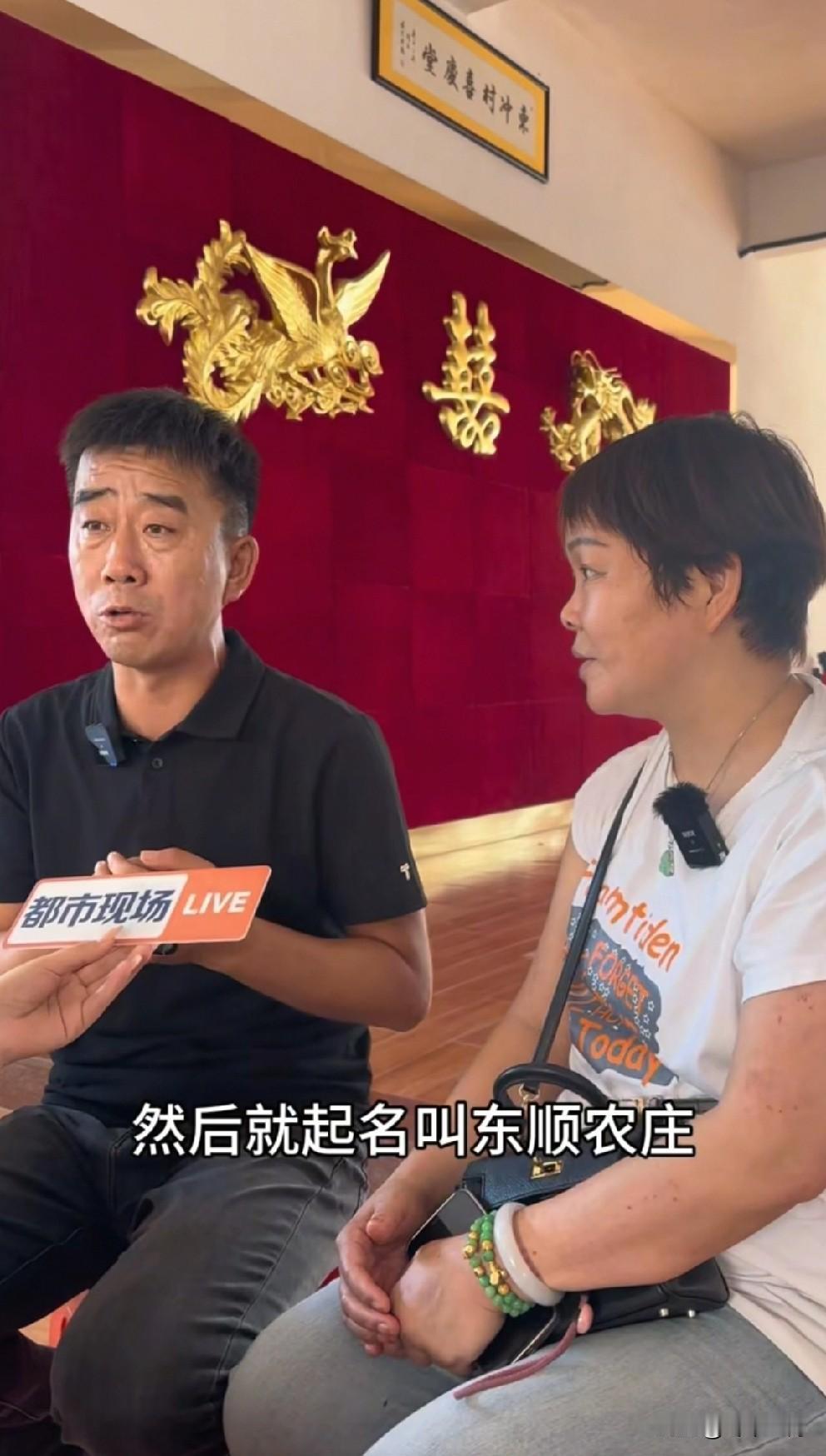 叶锐聪妈妈的“东顺农庄”名字的渊源来啦。

叶锐聪妈妈的名字里有个东字她叫邓惠东