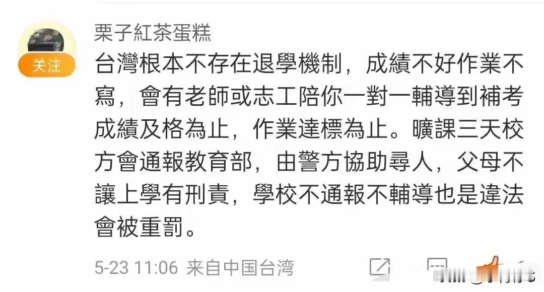 根据湾湾学校的制度，大S的儿子就算没家人管也会有学校监督，成绩基本可以稳定，也不