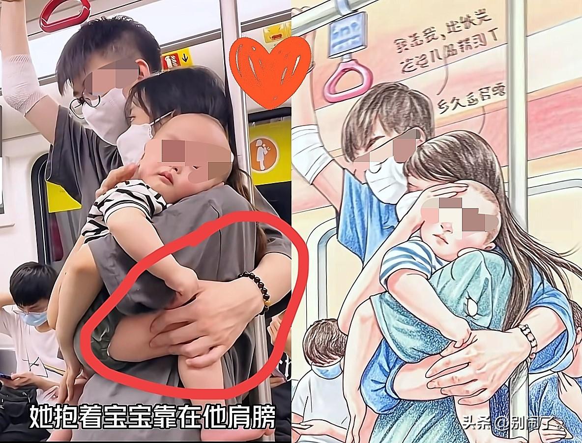 挤早高峰地铁时
突然被前排一对小夫妻戳中了
老公一手抓着扶手，一手圈着老婆和她怀
