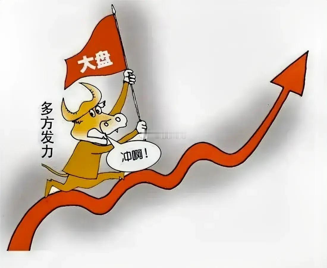 午盘直接翻脸跳水！创业板暴跌3%，但有一股力量一直在默默托住大盘上午盘面看着一片