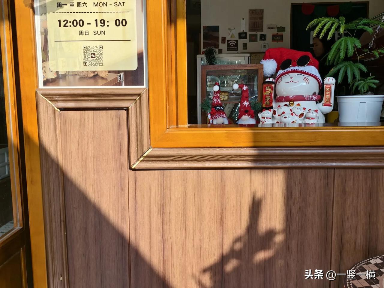 这个圣诞节的氛围熏染得挺早的。昨天去一家咖啡店坐坐，发现都已经布置好了圣诞节的氛