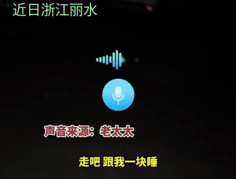 男人面对性骚扰也要勇敢说不🙅，近日浙江丽水，一位男士晚上健身完，遇到一个老太太