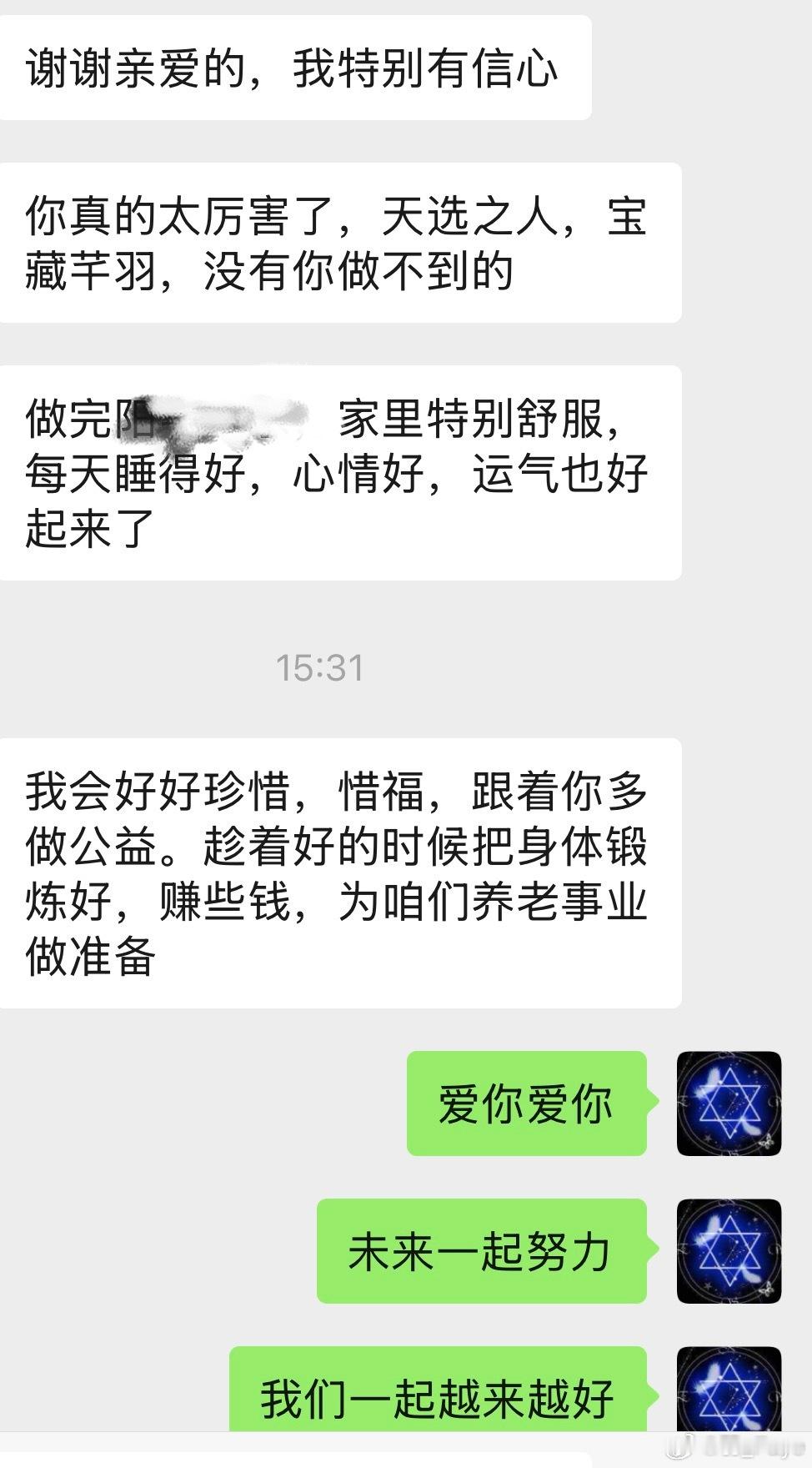 你只有住过真正的旺宅才会懂得居家磁场有多重要，整个人的气运都会提升起来。老师说，