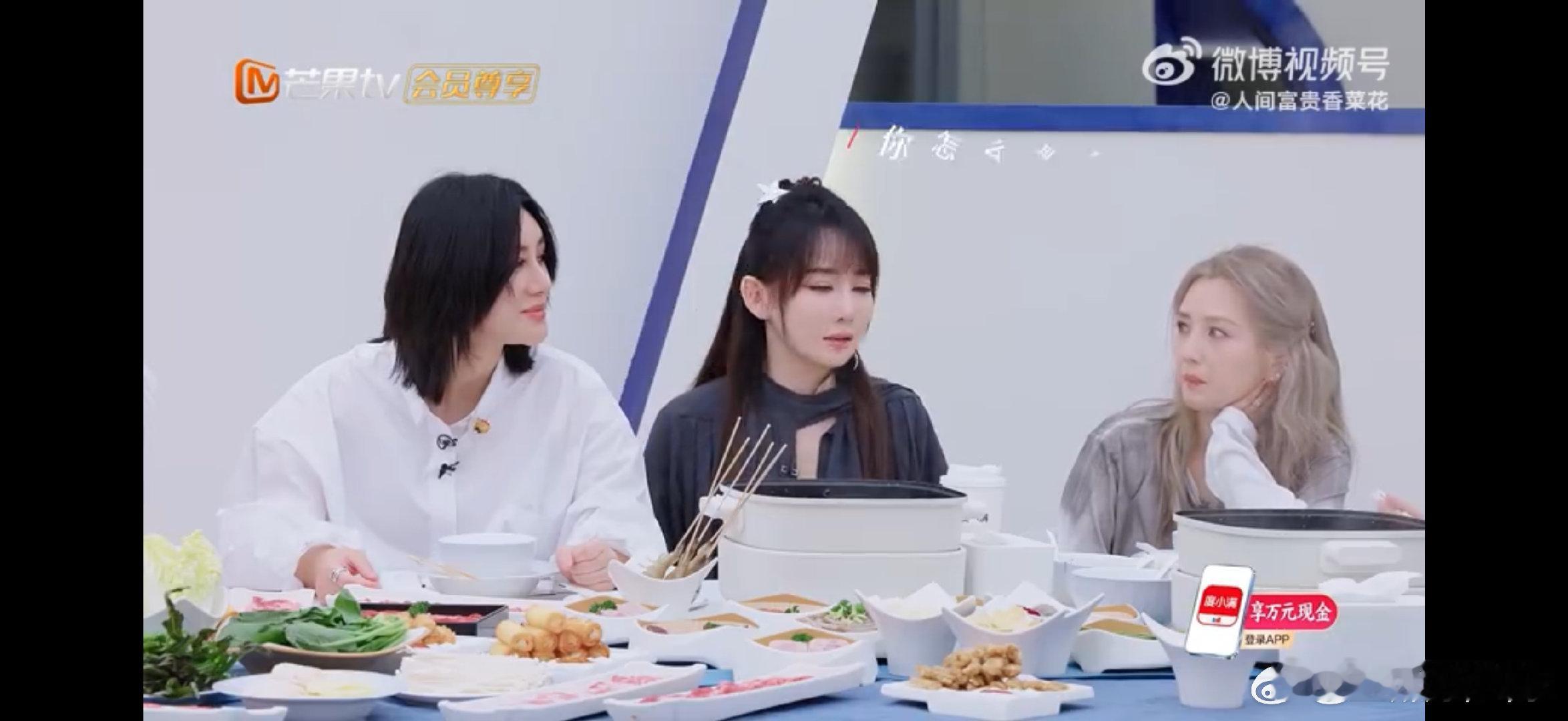 唐艺昕烫嘴rap人传人乘风2026现在姐姐圈人均都会这段rap，全是被唐艺昕给带