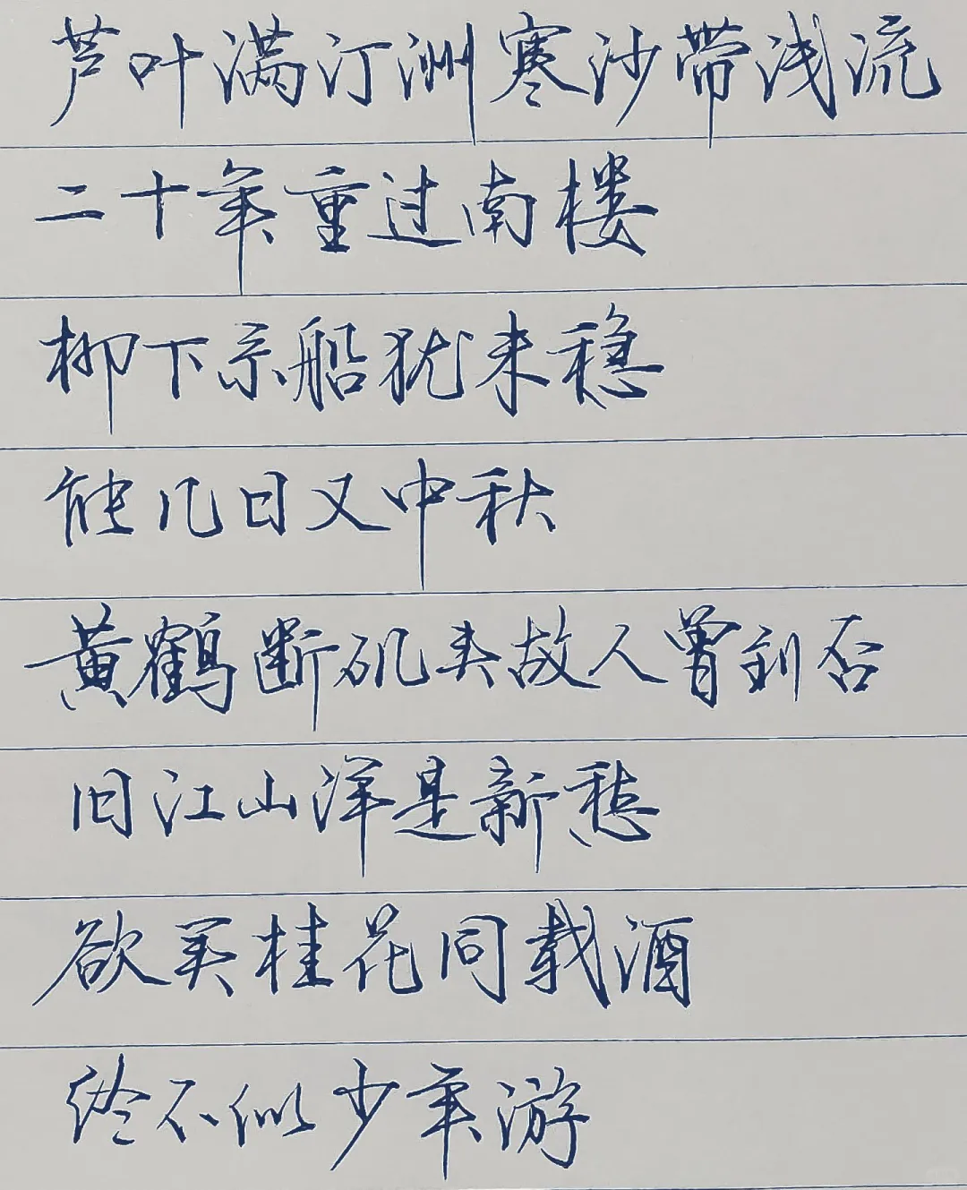 心安即是归处。