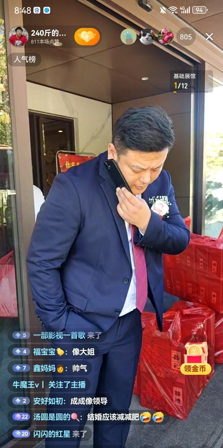 国庆那场婚礼，大姐一身黑裙子往那一站，不知道的还以为是来参加追悼会。
戳穿来看，
