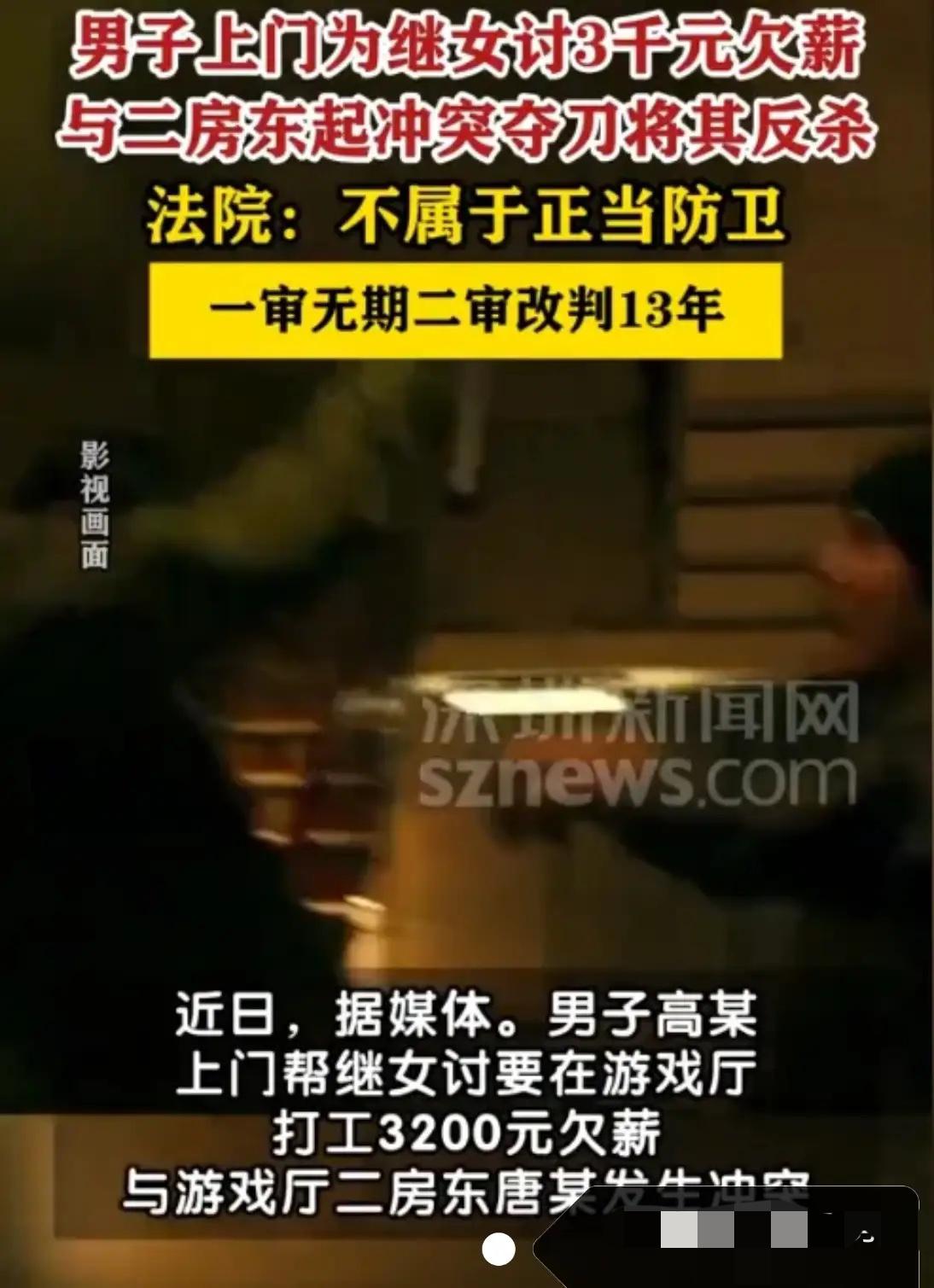 悲剧还是发生了！！！
河南鹤壁，一女孩在游戏厅打工1个多月，被拖欠了3200元的