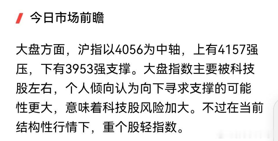 芯片再迎多重利好！周期股震荡上扬 