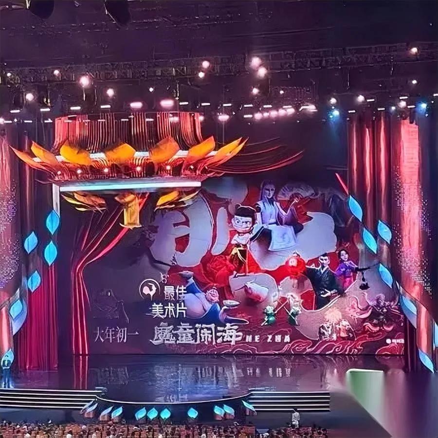 金鸡奖这事，太让人挠头了——

《哪吒魔童闹海》拿了最佳美术片，

结果现场连个