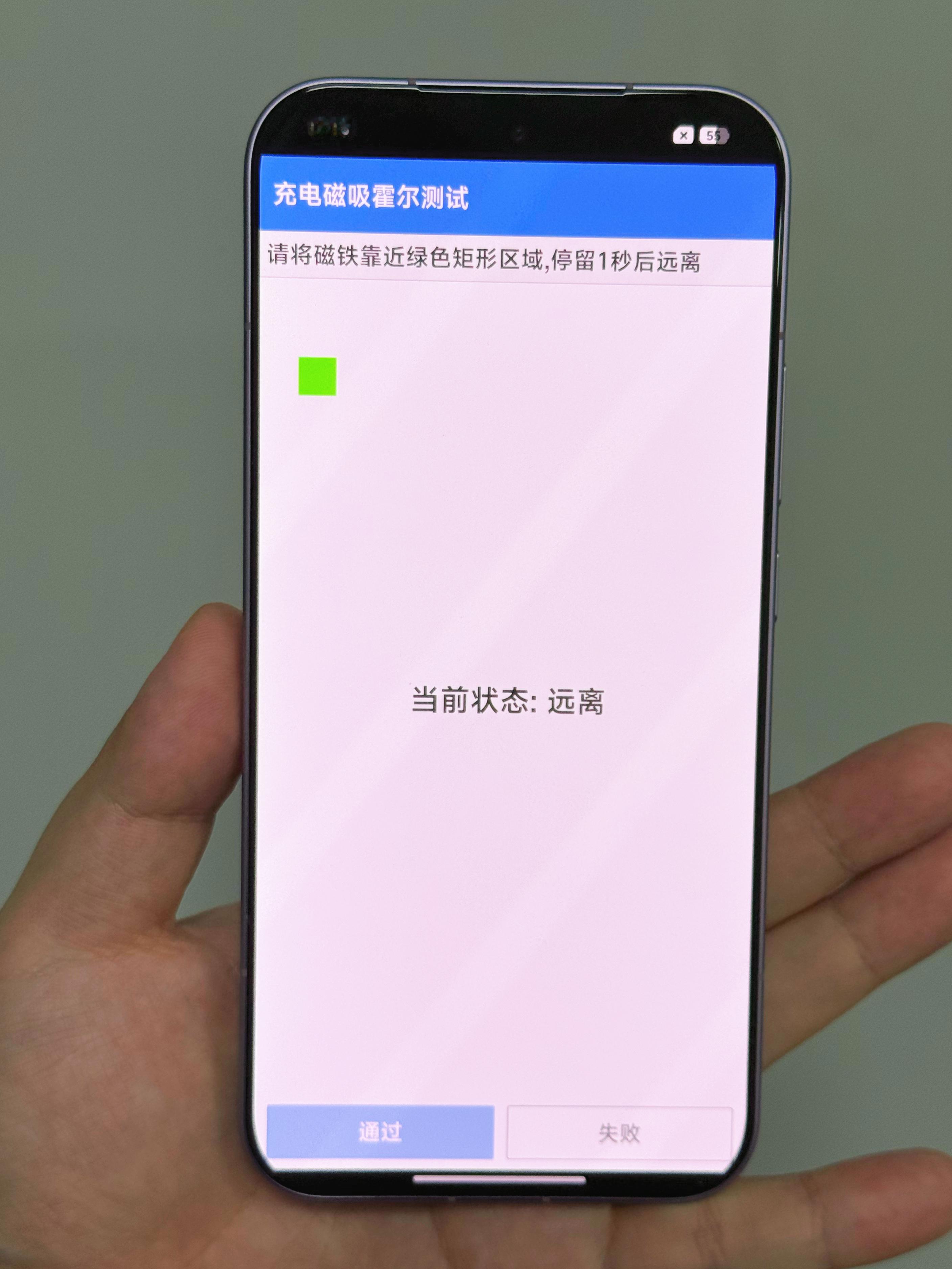PM的霍尔磁铁居然在背屏下方[允悲]有点难搞哦 ​​​