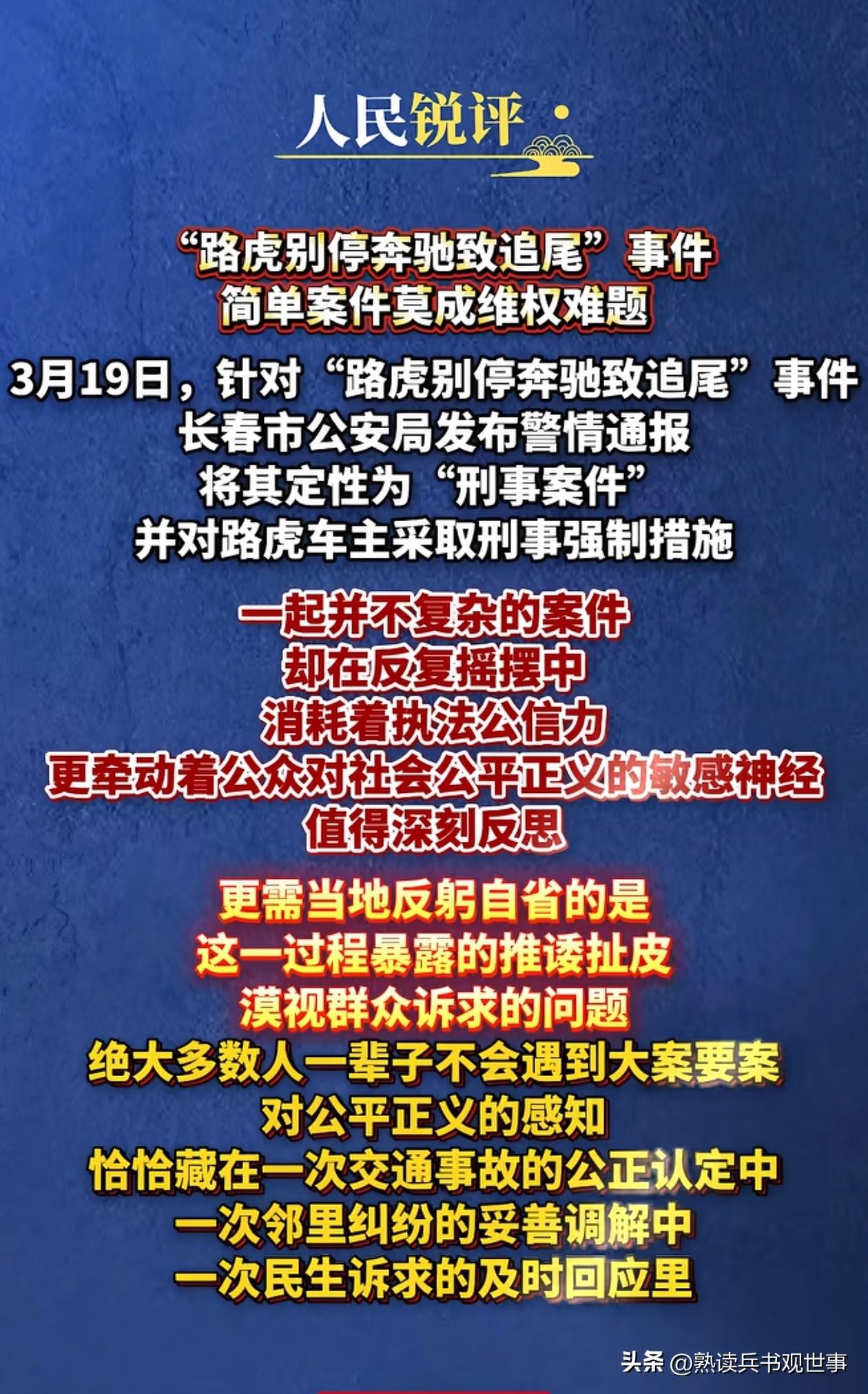 路虎恶意别车被公正执法，萝莉岛被各种拖延，我想说，我们和国外真的是生活在两个世界