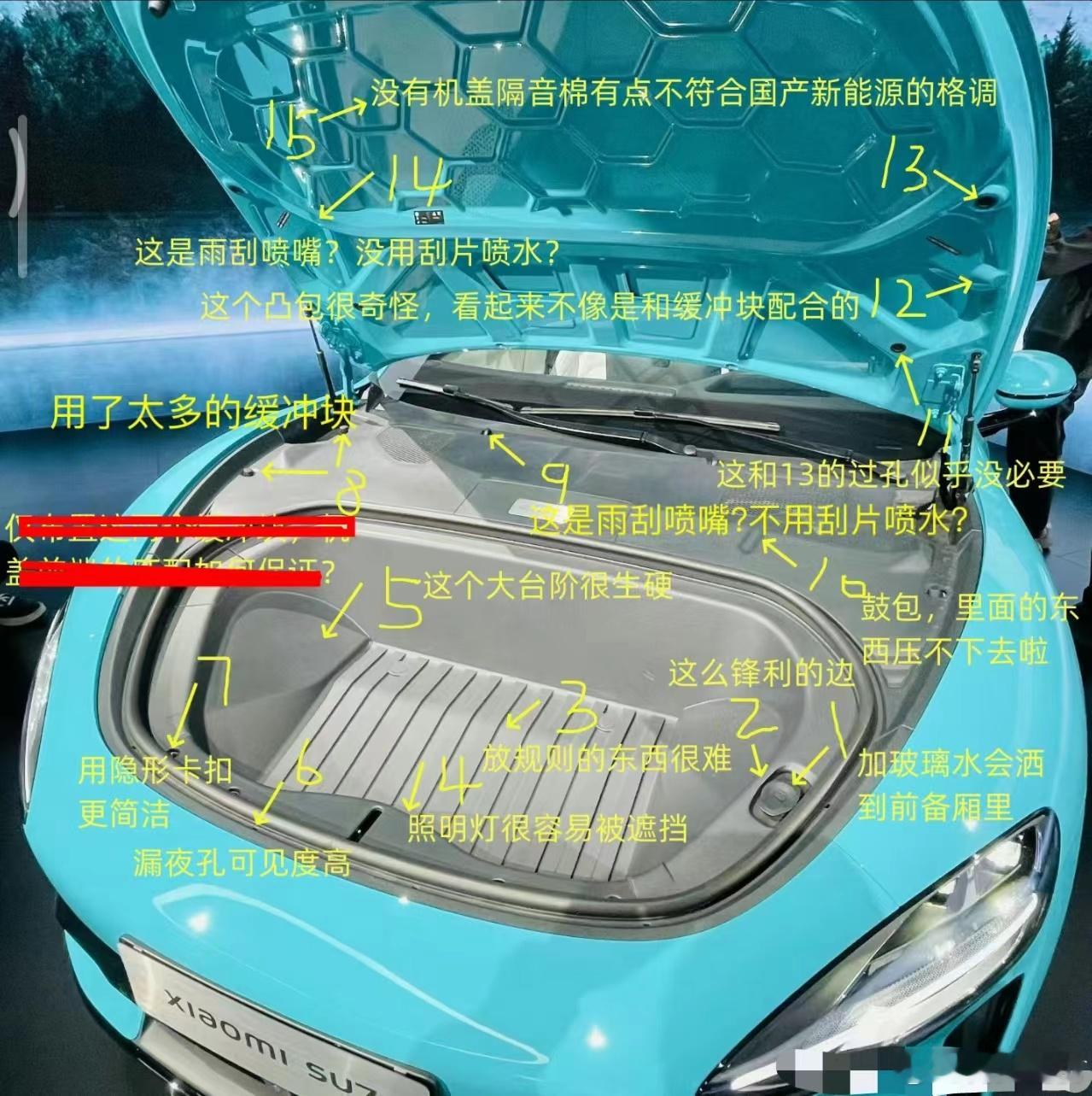 这图是哪个网友做的啊，小米汽车没有请他来设计真的是个错误，建议这个网友赶快去找雷