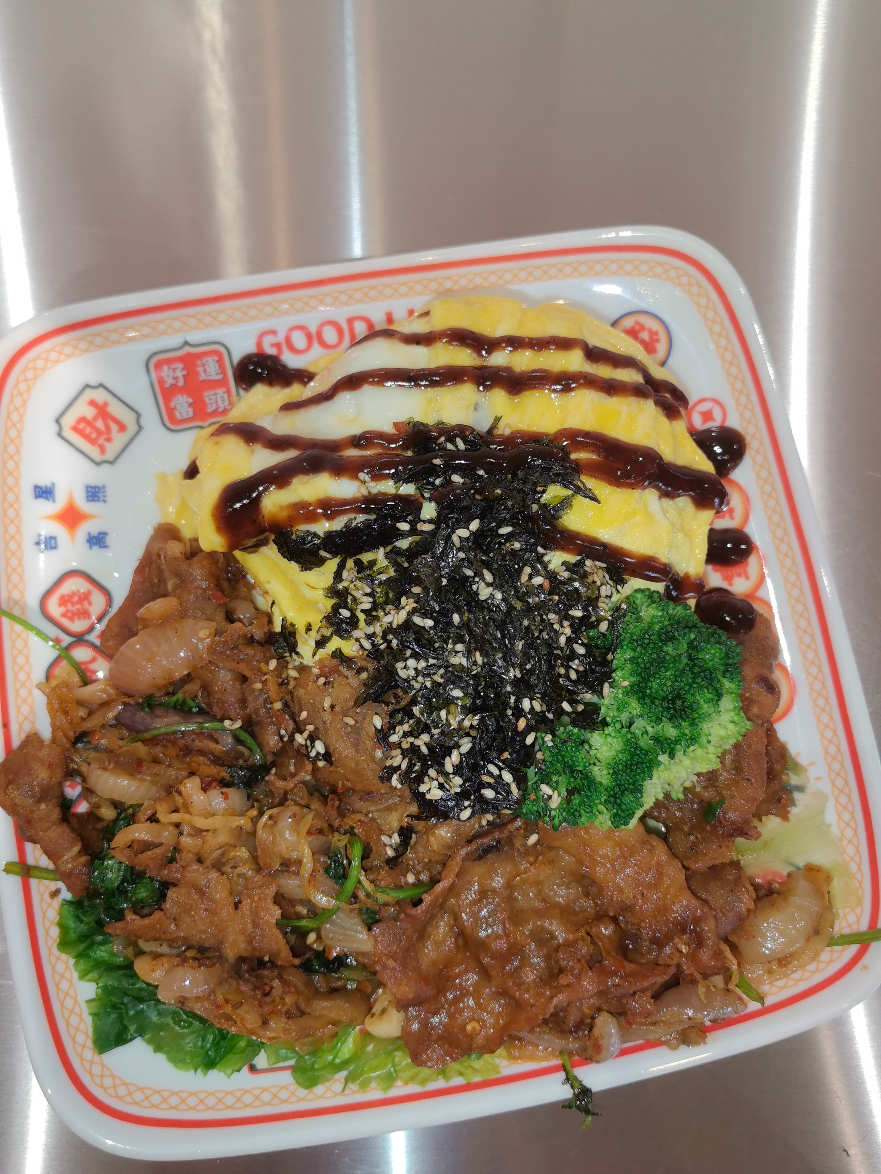 踩雷的一顿饭这是我吃过最难吃的漂亮饭不好吃 还干巴本来早上面包就干巴我现在重度缺