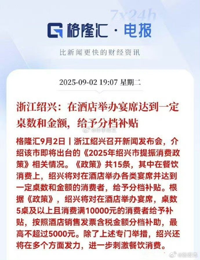 又一次从ICU直接架到KTV ​​​