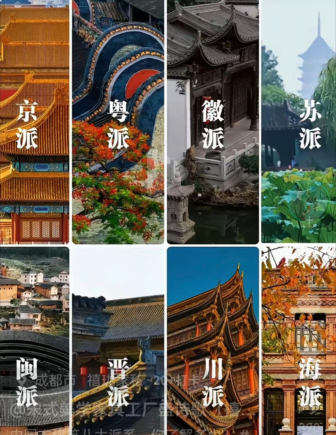 建筑，你喜欢的？ ​​​