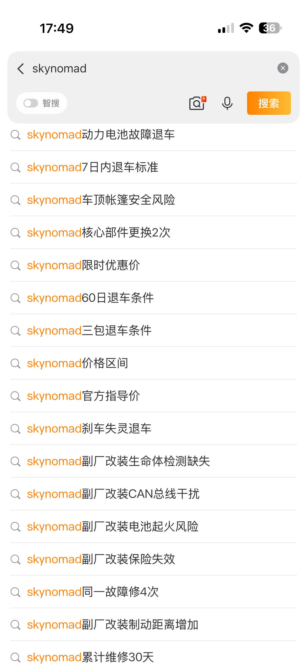 小米澎程别说上市，这都还没正式发布，就……