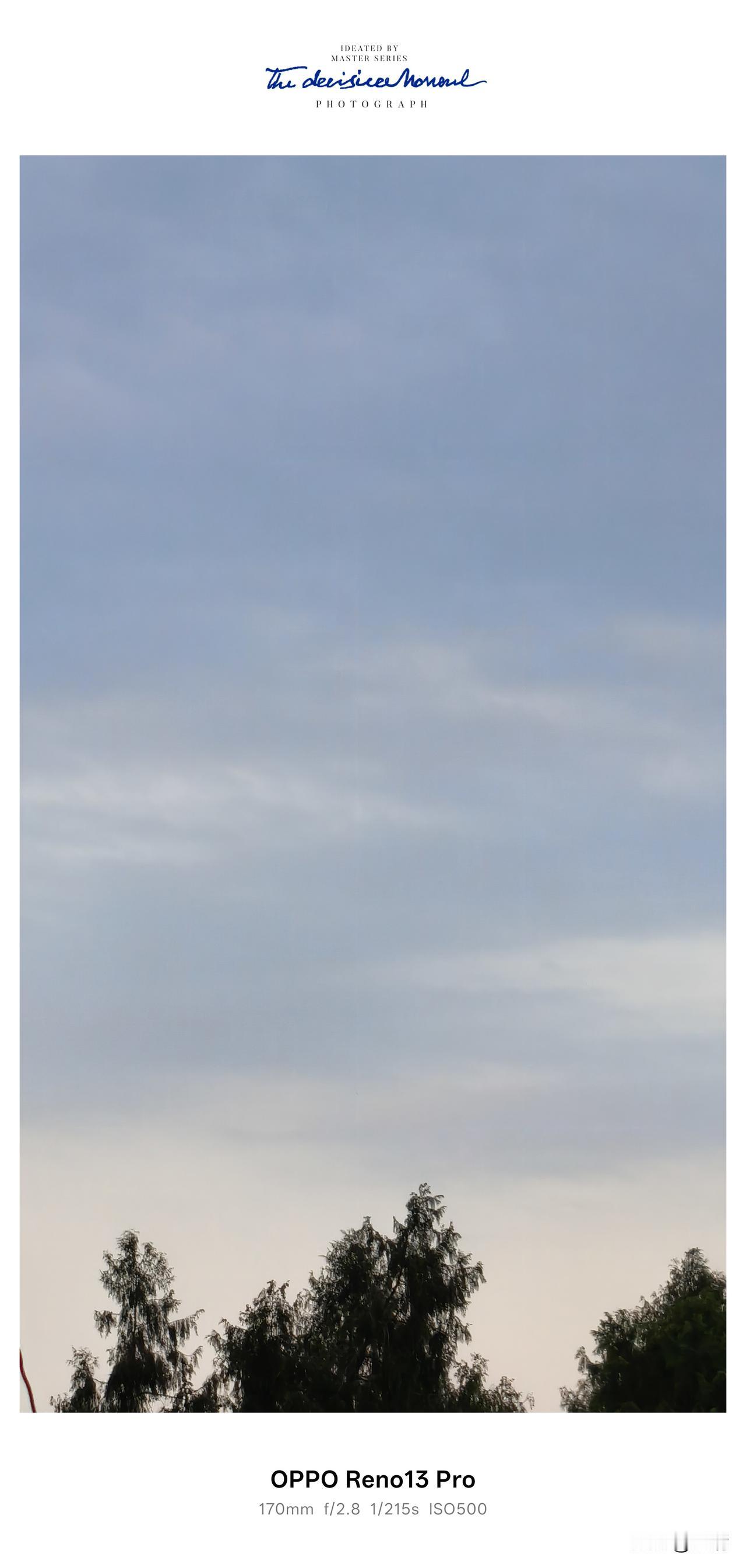 坐标资阳市雁江区中和镇八粮堰☁️
今日的天空，蒙上了一层温柔的灰蓝薄雾。没有刺眼