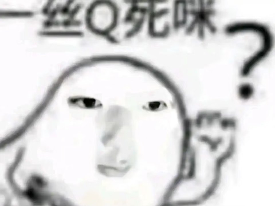 怎么会有人一边说穷不吃晚饭，一边花三百买零食啊，然后你买饭吃出于礼貌问吃不吃，她