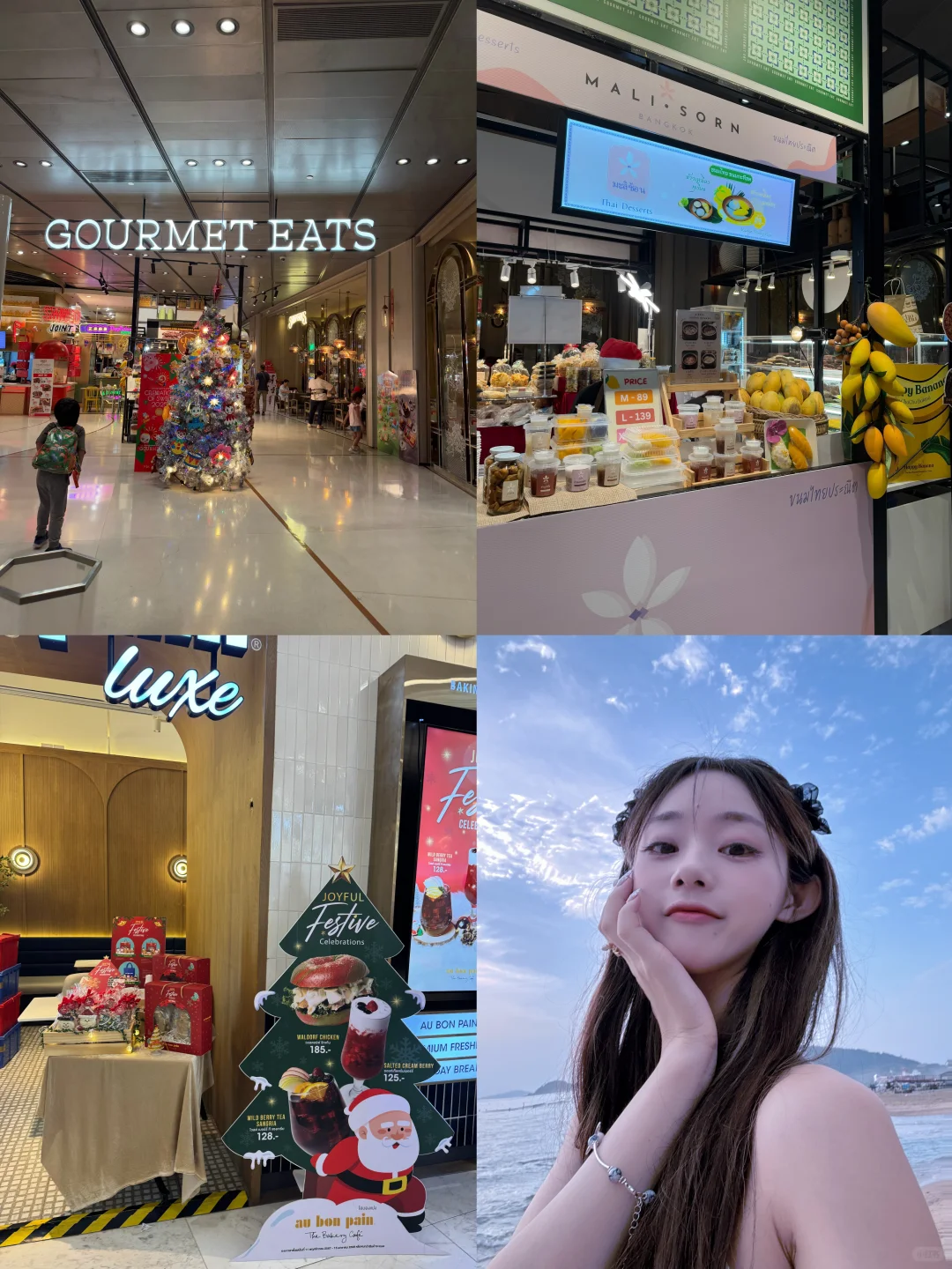 EMQuartie的 Gourmet Eats美食广场：美食爱