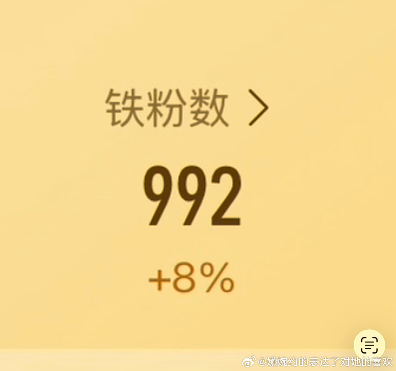 来给我养养养铁，马上就到了