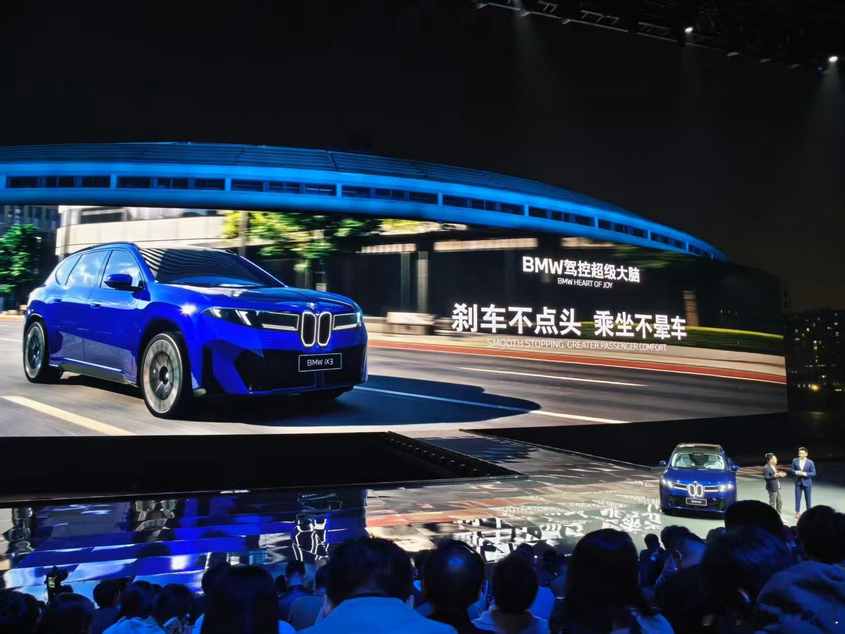 这个鼻缸…还有这标题是认真的吗宝马智能化第一梯队实锤