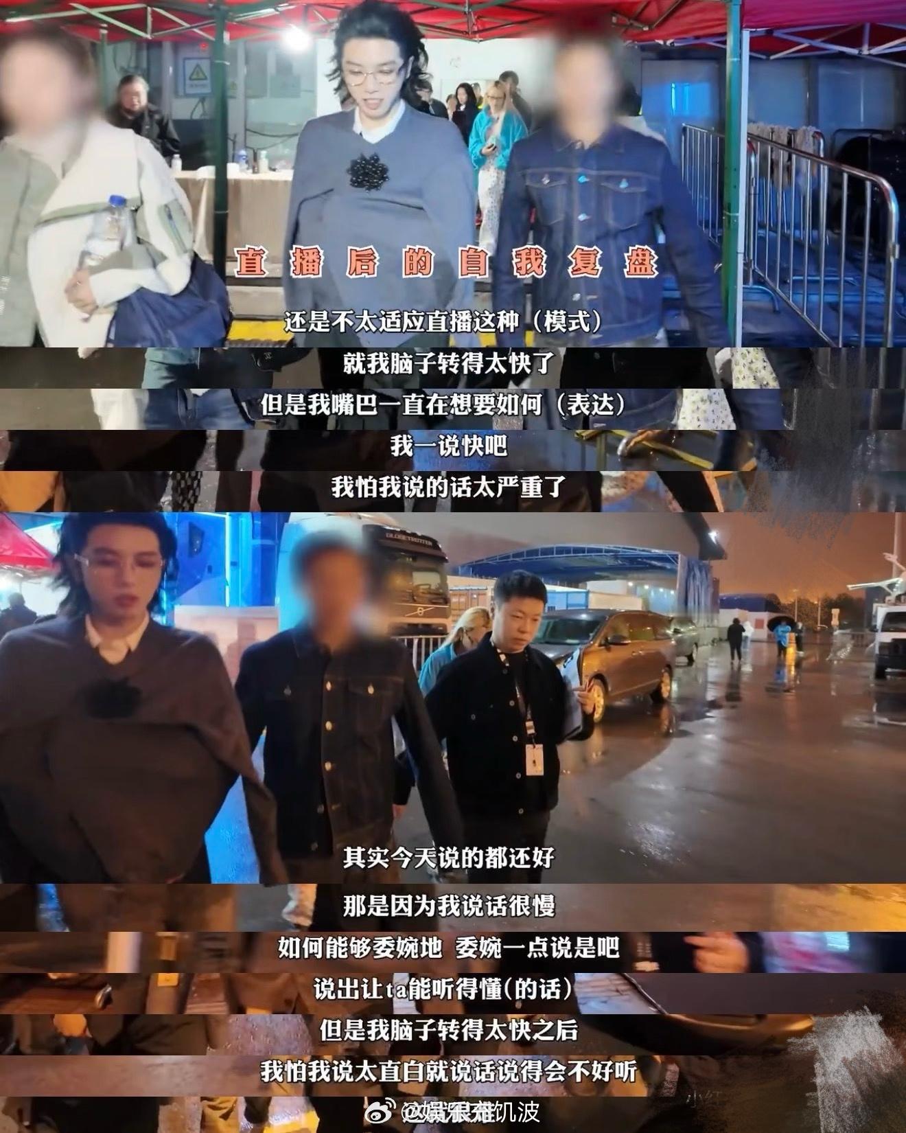 我的评分：  声鸣远扬工作vlog来袭！直言社交太难，下班路上还在复盘沟通，想委