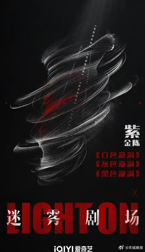 #低智商犯罪剧版刚爆影版就来了#【剧版刚成爆款，影版立刻跟上，“改编运最好的悬疑