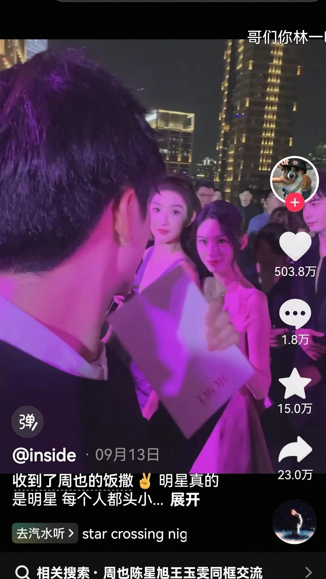 周也今年🎶500多万和最新200多万👍 有效出圈，说明下沉还是很爱颜值 