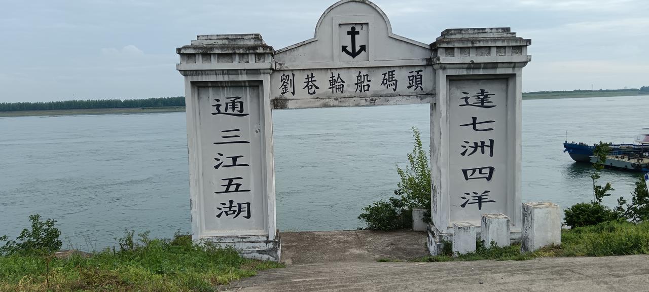 小时候看这个码头，觉得远方好远，世界好大，外面好精彩，现在故人已不在，码头仍无恙